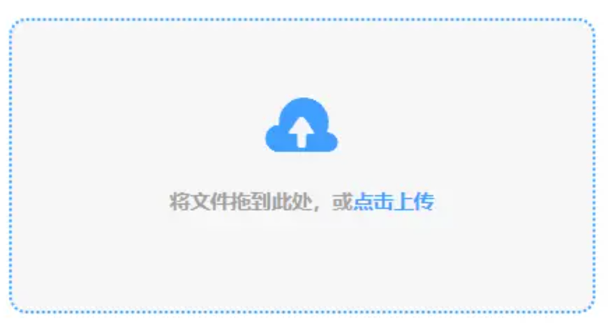 恒博国际平台使用讲解 - 添加文件